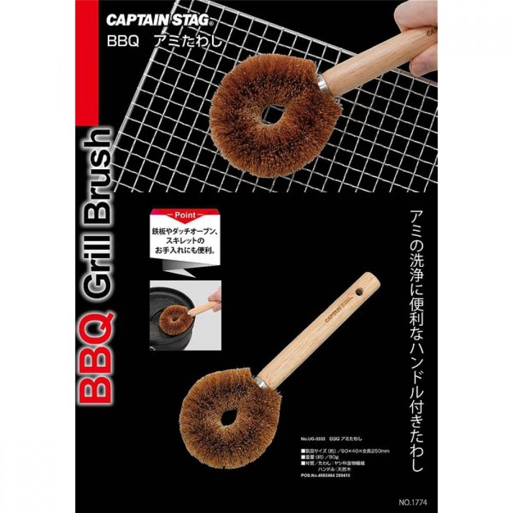 Captain Stag Outdoor Bbq Amita Brush With Handle Ug 3333