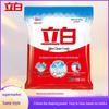 Liby Super Clean Fresh Laundry Powder (Portable Pack)