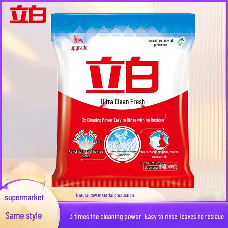 Liby Super Clean Fresh Laundry Powder (Portable Pack)