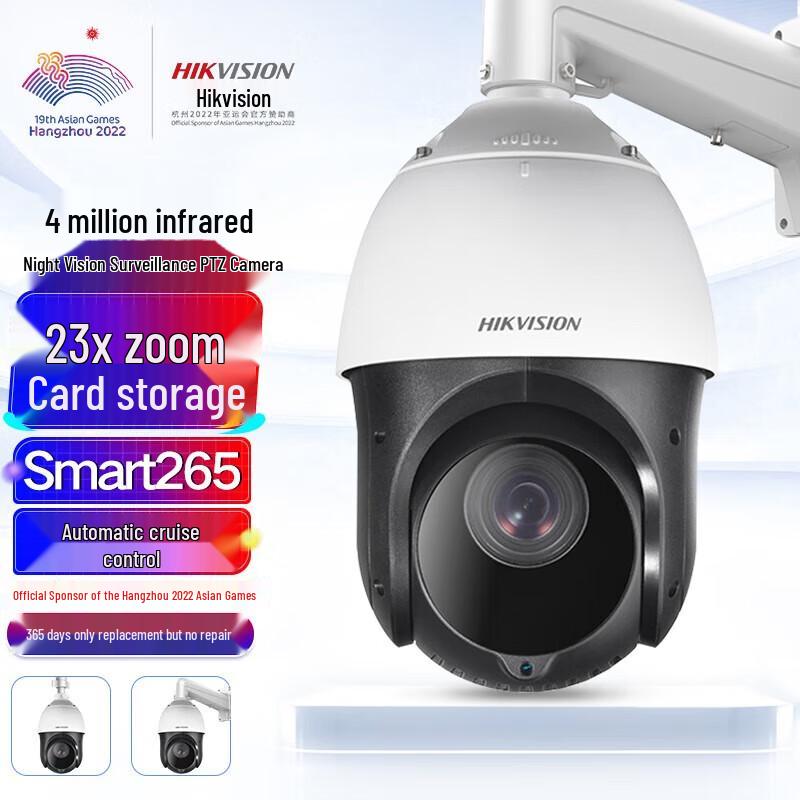 

Hikvision 4MP 2K HD Outdoor PTZ Security Camera CN plug (adapter included)