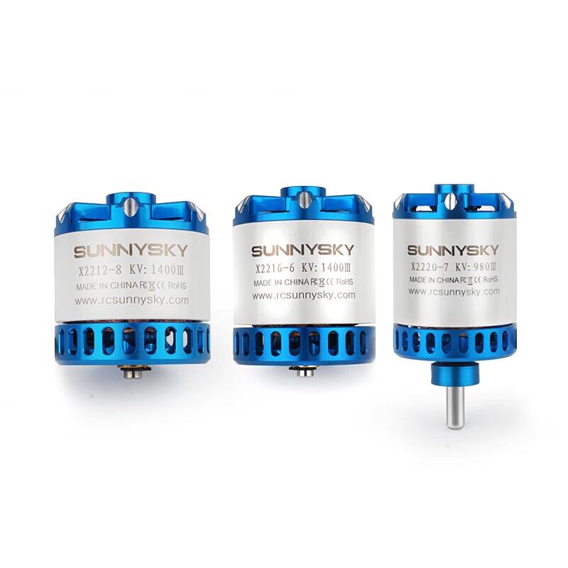 SUNNYSKY X2216 3rd Gen Fixed-Wing Aircraft Motor (CN Version)