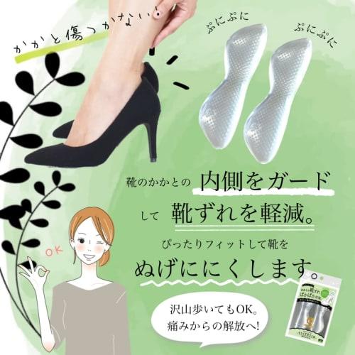 Actica Heel Pads, Prevents Blisters and Slip-Ons, Transparent Gel, Adjustable Size, Discreet, Prevents Heels from Slipping Off, Marshmallow Gel, Clear