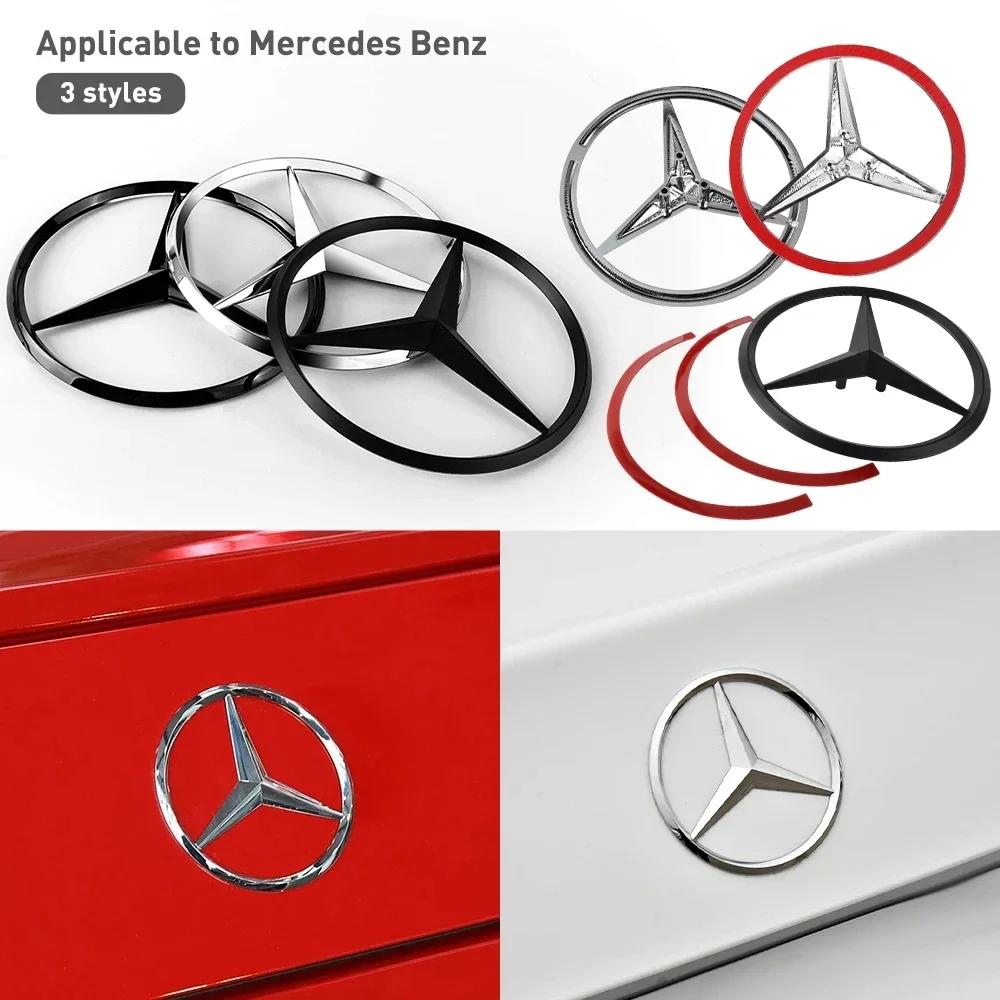 3d ABS Black Rear Trunk Star Logo For Mercedes Benz W203 W204 W205 W212 W213 W176 W177 W222 W223 W117 W246 X156 X253 W167 H247
