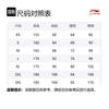 Li Ning Badminton Trikot Unisex Schwarz AHSV055-1