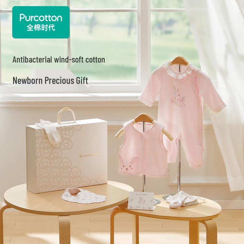 PurCotton Newborn Baby Gift Set 73/48