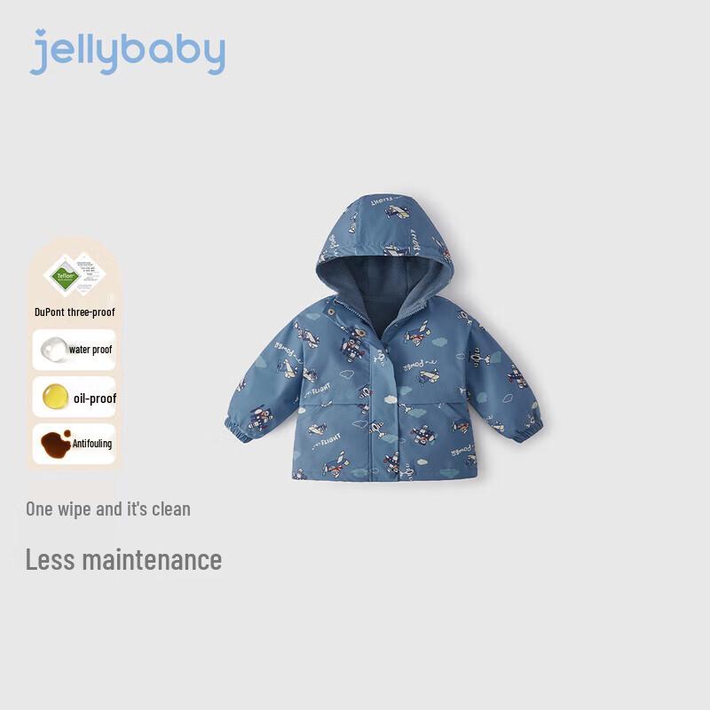 JELLYBABY Kids' Thermal Hooded Jacket