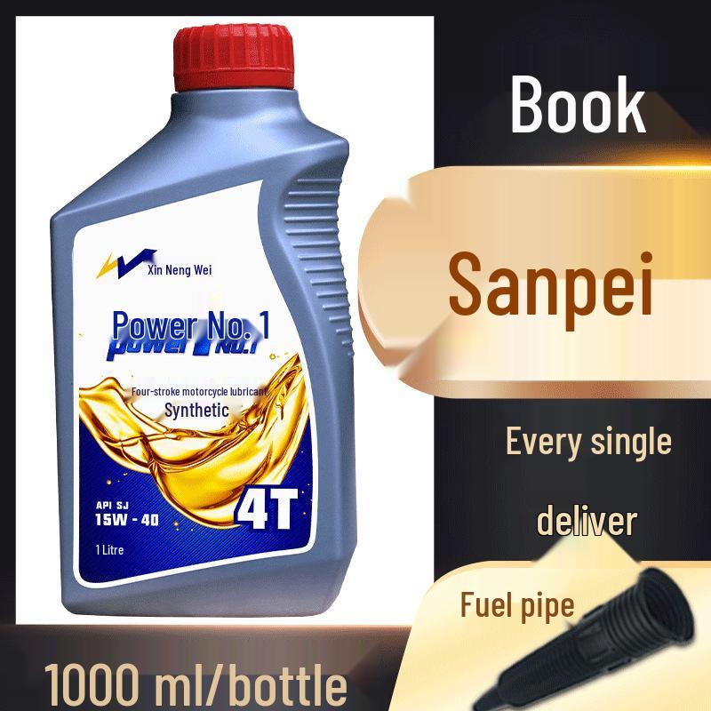 Antifreeze Motorcycle Engine Oil for 125 Wuyang Honda Scooters & Tricycles