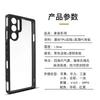 Aplicabil pentru husa telefon mobil Nubia Red Devils 11Pro Telong husă protectoare transparentă Red Devils 10SPro Red Devils 9Pro