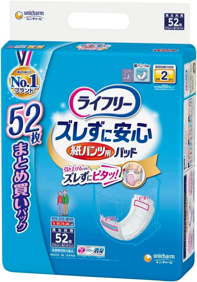 

Unicharm Lifree Incontinence Pads for Double 52 Includes Sticker Pants, Stay-Staying, Absorption, White, Count, Company-Name [FeeLs.] белый