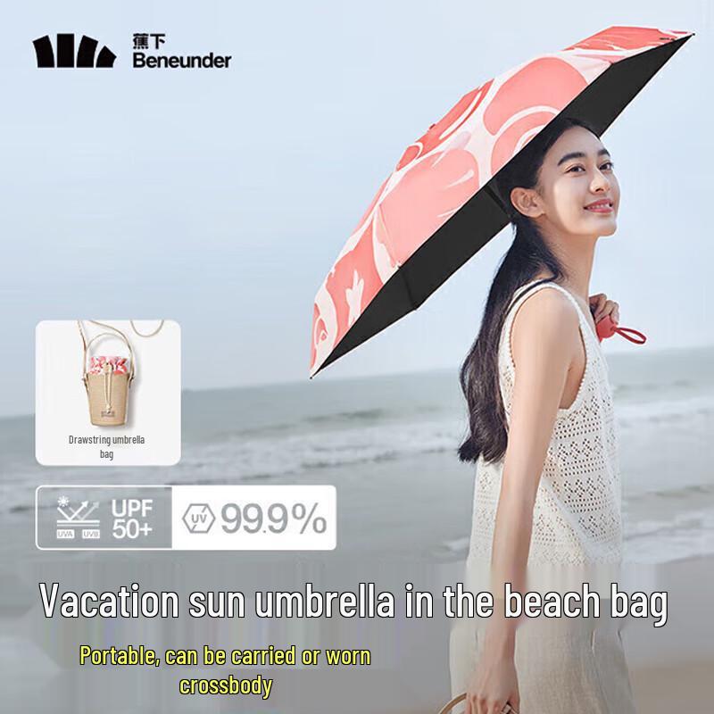 Jiaoxia 5-Fold Black Glue UV Protection Compact Umbrella