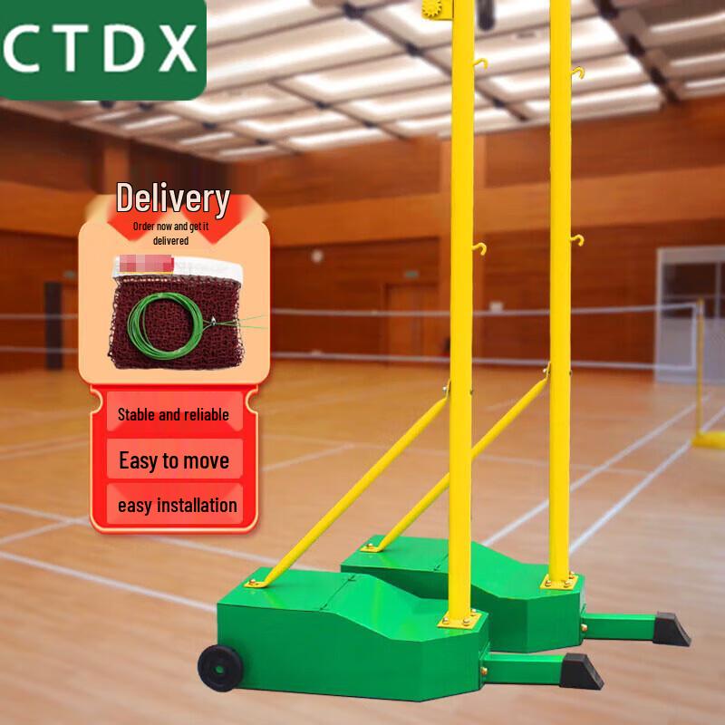 CTDX Portable Badminton Net Frame