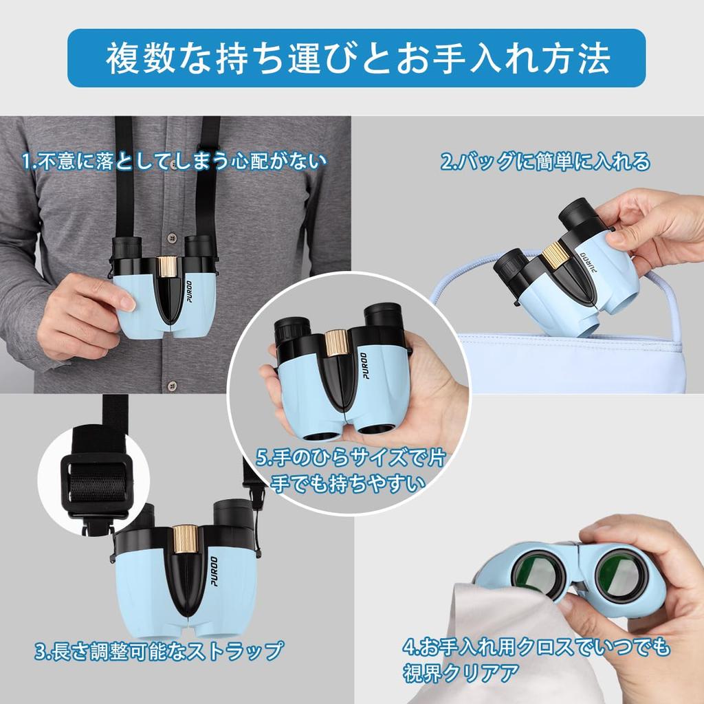 PUROO Binoculars for Live and 10x Glasses Adjustable Image Opera Outdoor Neck Storage and Japanese Instructions Performances, Concerts, Sports,