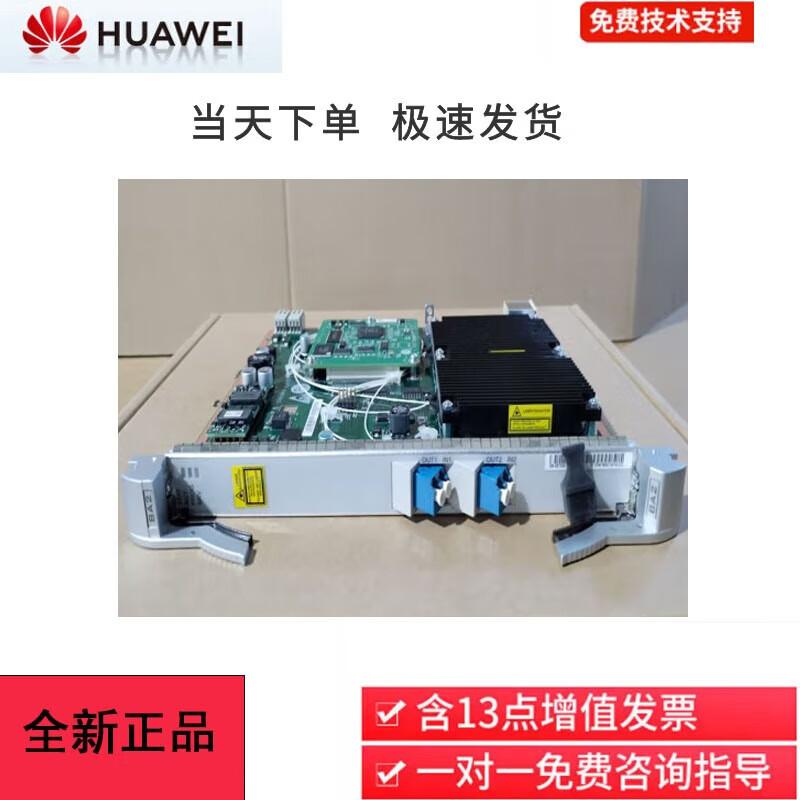 

Huawei OSN Series Dual-Channel Optical Amplifier Board