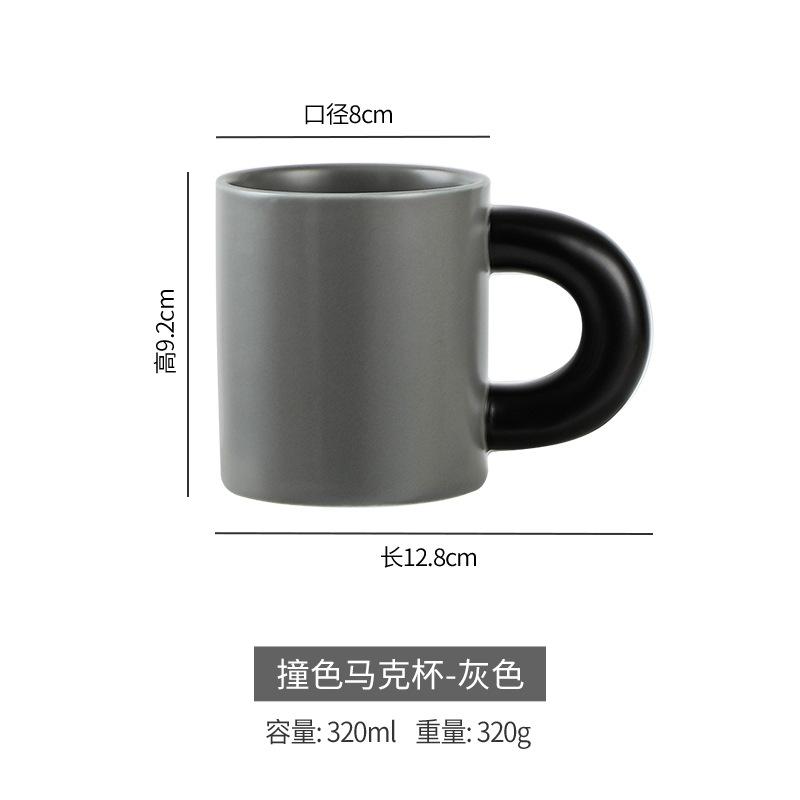 European Mug Creative Macaron Ceramic Cup Coffee Cup Breakfast Cup Tea Cup Water Cup Mouth Cup Couple Solid Color