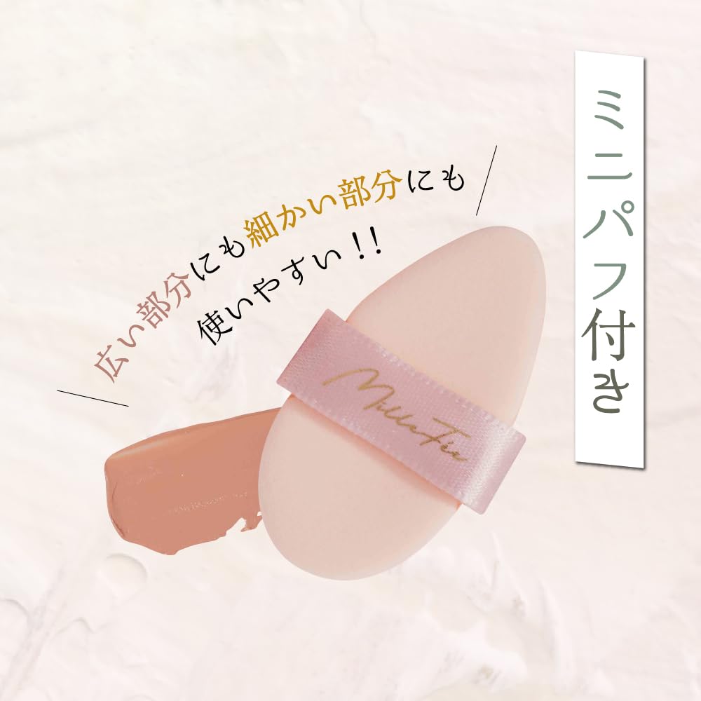 MilleFee Secret Concealer Palette (01 Cover Green) - For warm undertones, redness, and dark circles. MilleFee Cosmetics.