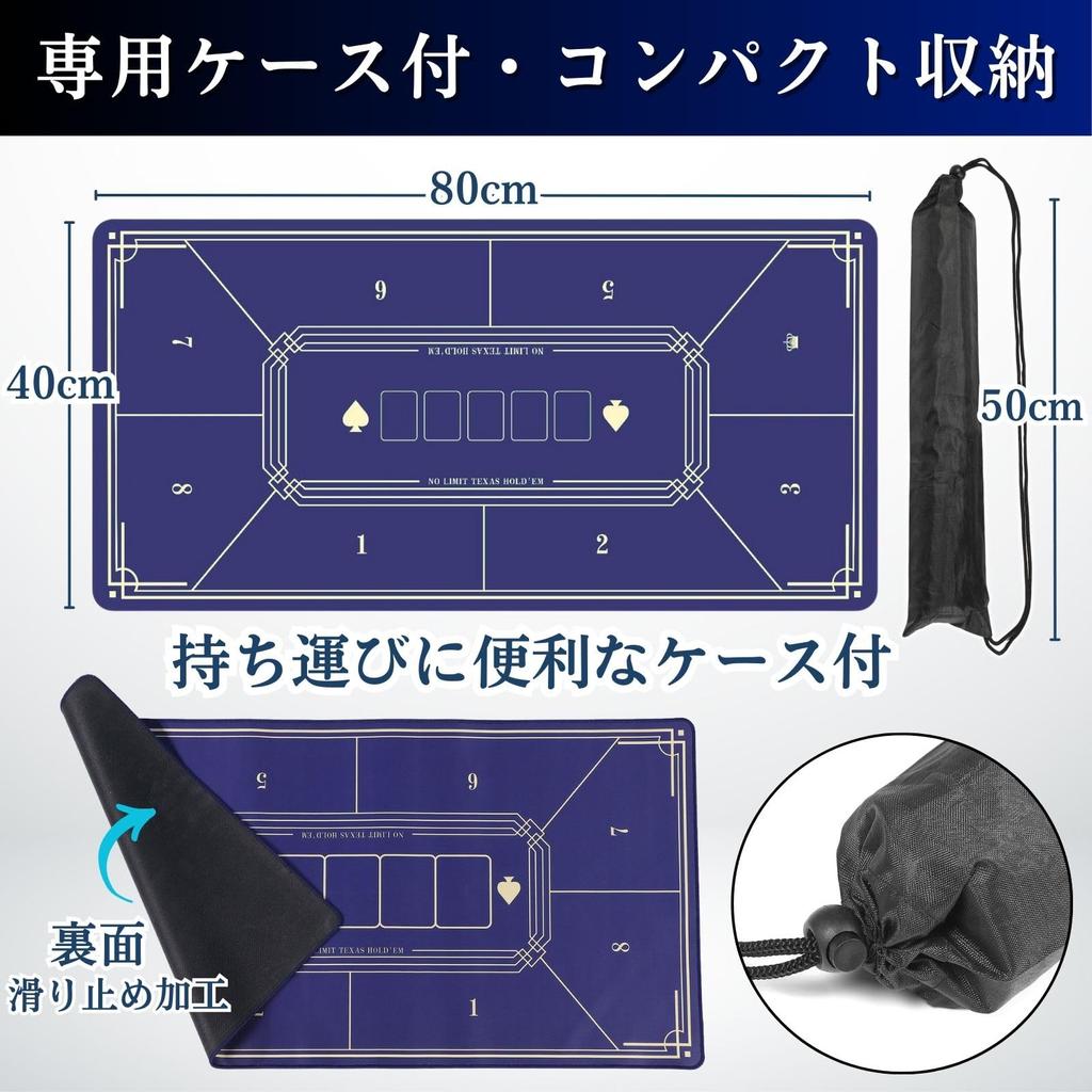 CHASO Poker Mat Casino Compact Card Game Texas with Case Blue Hold'em