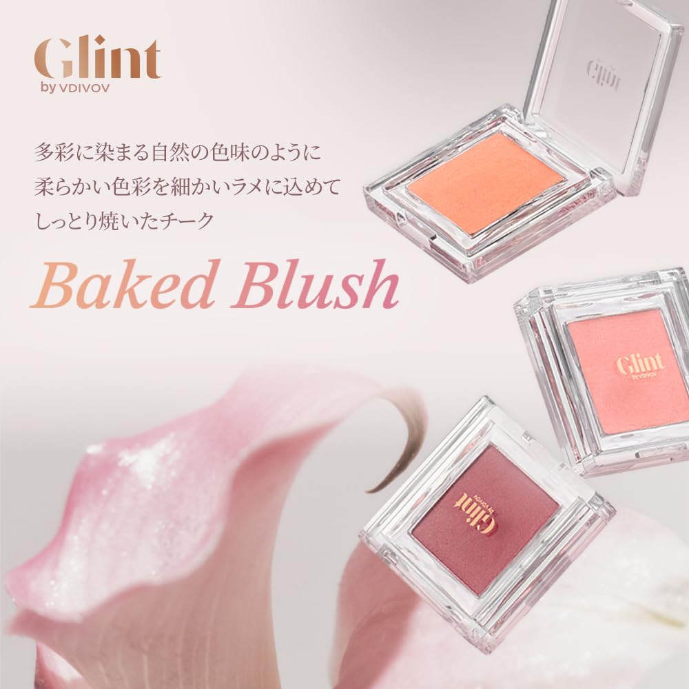 GLINT Baked Blush Cotton Melts Korean Cosmetics Korean Makeup Blush Blush Eyeshadow Highlight Pearly Beautiful Bronzer Watercolor Makeup Powder for