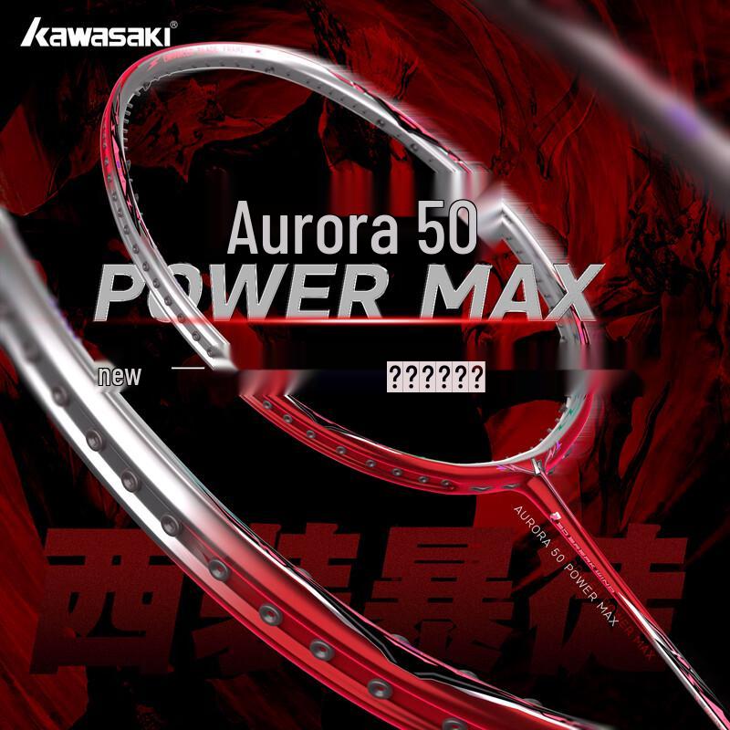 Kawasaki Aurora 50 POWER MAX Full Carbon Badminton Racket