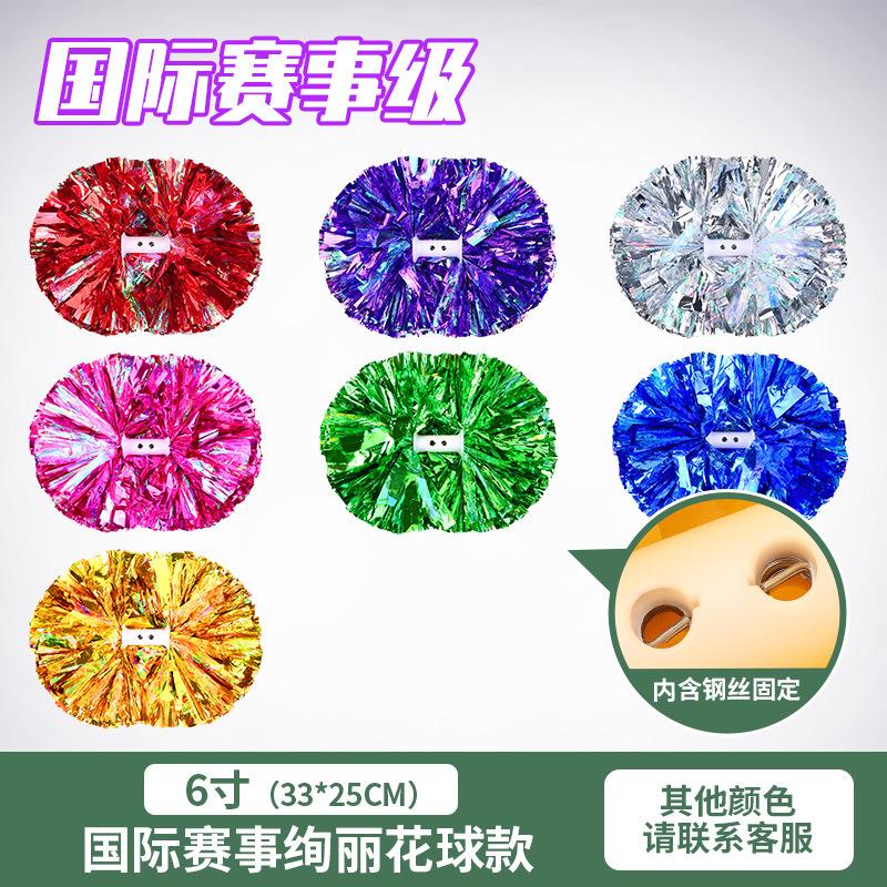Flower ball, cheerleading flower ball, cheerleading hand flower, cheerleading hand flower, special flower ball for international events