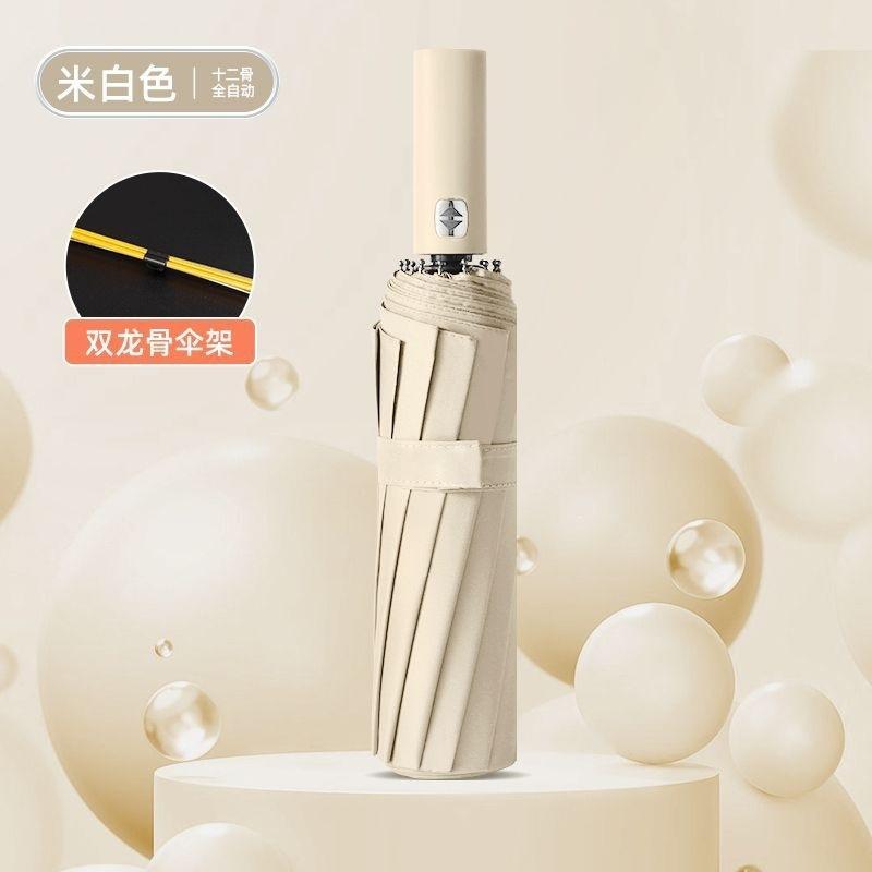 Automatic 24-bone umbrella folding parasol advertising umbrella double-bone bold wind-resistant vinyl sunscreen three-fold umbrella