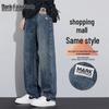 Men's Loose Straight Leg Retro Jeans