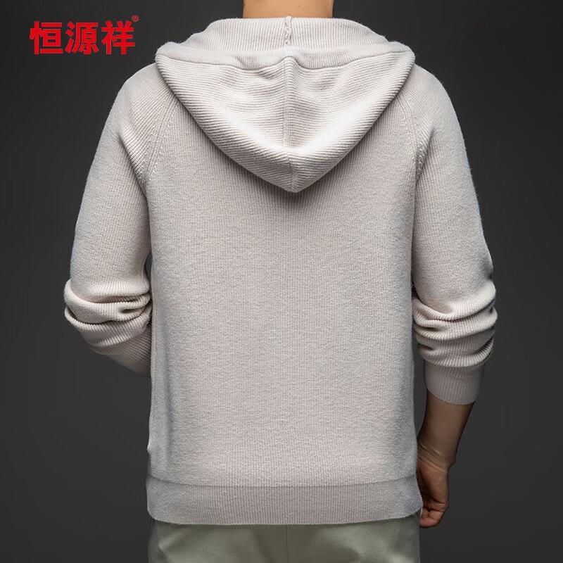 Hengyuanxiang Men's Hooded Zipper Cardigan Sweater