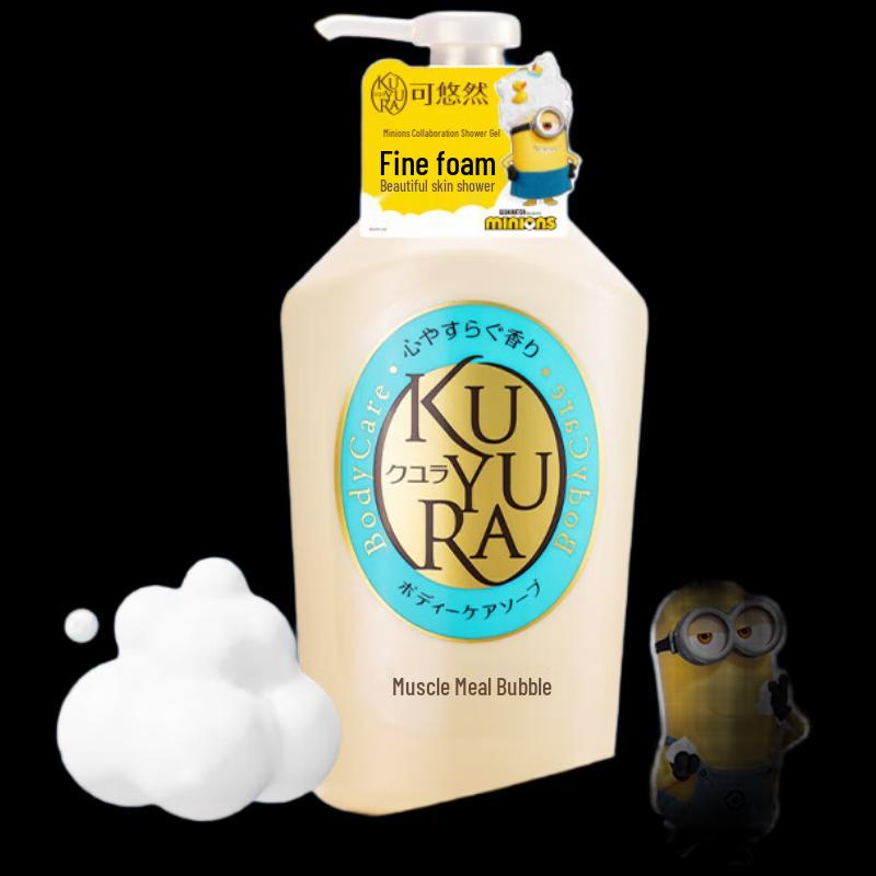 

Kuyura Moisturizing Body Wash