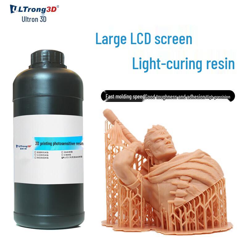 Ultrong 3D Printer UV Curing Resin 405nm CN plug (adapter included)