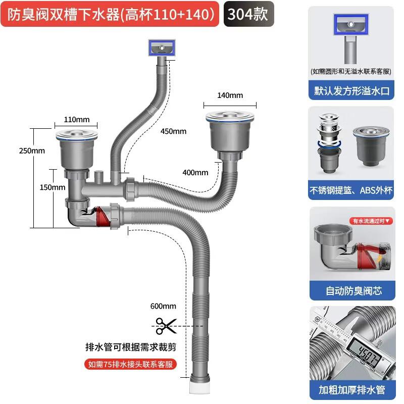 LISM Stainless Steel Kitchen Sink Drain Pipe and Strainer Set