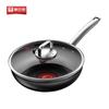 Kobach 30cm 6th Gen Honeycomb Stainless Steel Wok with Red Dot Temp Control