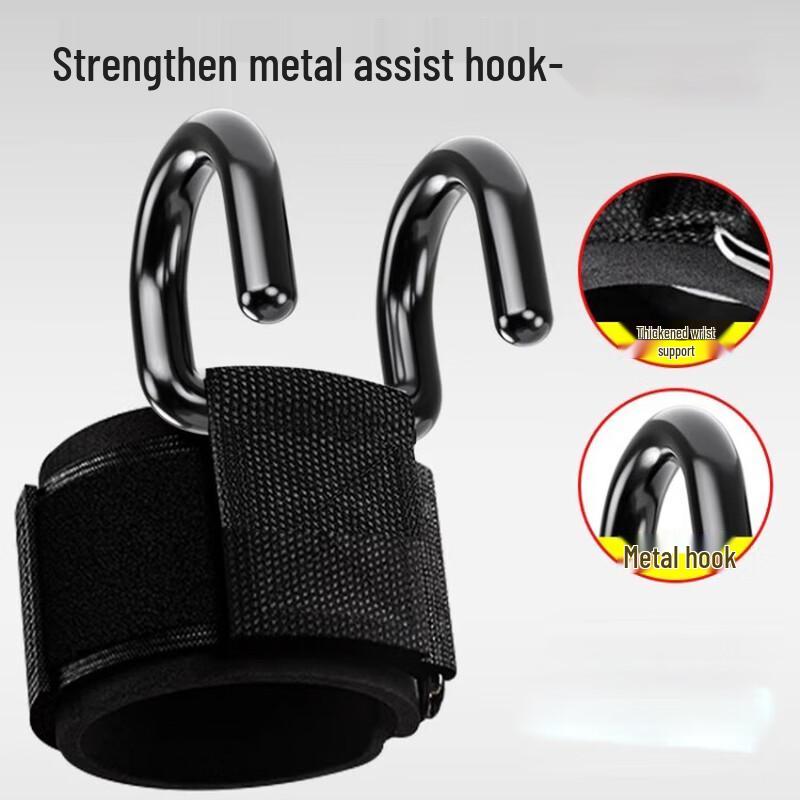 Ayub Pull-up & Deadlift Assist Hooks