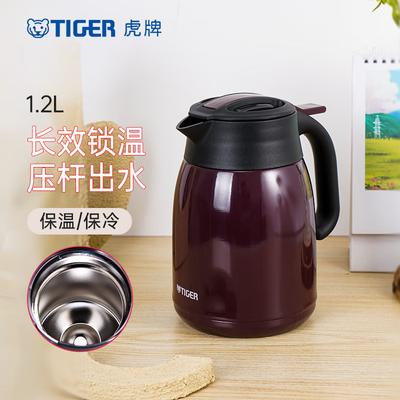 Tiger PWM-A12C Insulated Thermos Flask