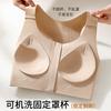 Back back straight front zipper lift non-marking thin cup chest straight back plastic chest Velcro bra