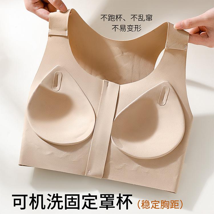 Back back straight front zipper lift non-marking thin cup chest straight back plastic chest Velcro bra
