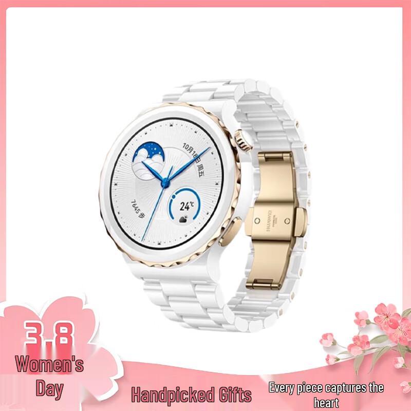 HUAWEI WATCH GT 3 Pro Ceramic Smartwatch (CN version)