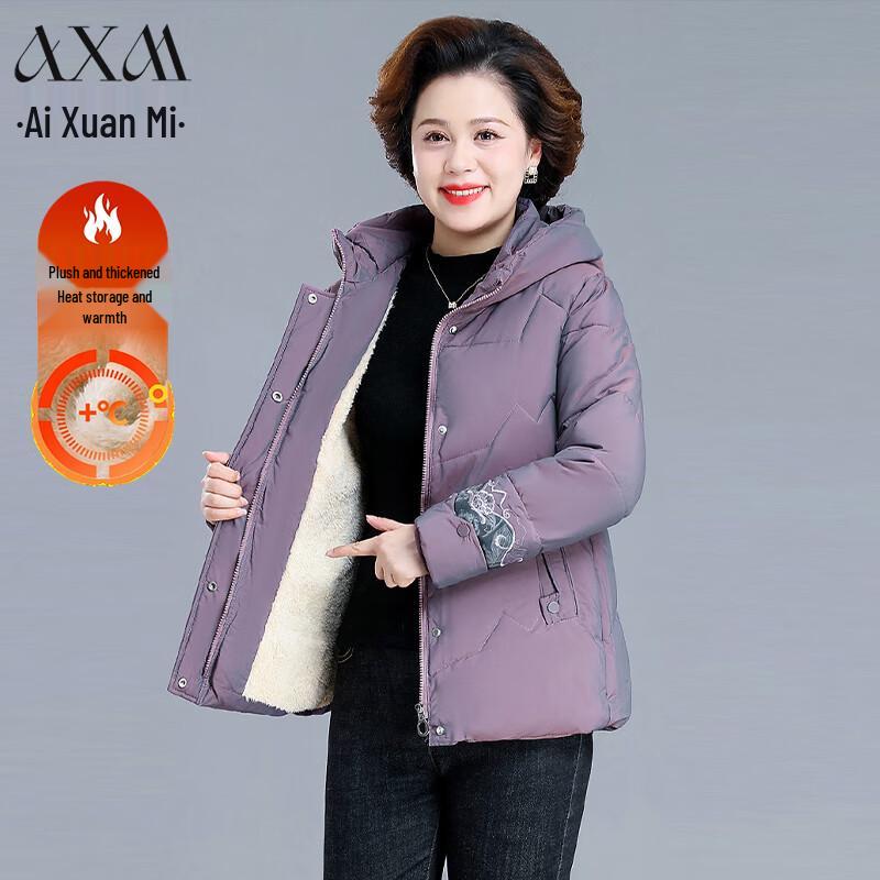 

AIXUANMI Женская плюшевая утолщенная зимняя куртка с капюшоном XL (under 52.5 kg)