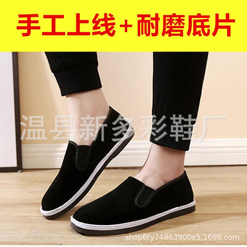 

Tire sole cloth shoes wear-resistant old Beijing cloth shoes men s construction site shoes work shoes comfortable work canvas shoes 36