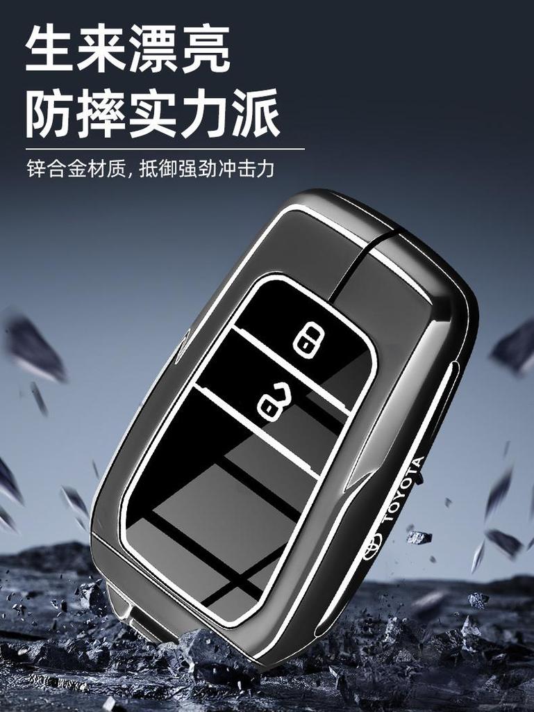 QHJS9 Toyota Corolla Ruifang Keycase 24/25 New Explorer Dual Engine Pioneer Edition Remote Control Case Metal Buckle Bag