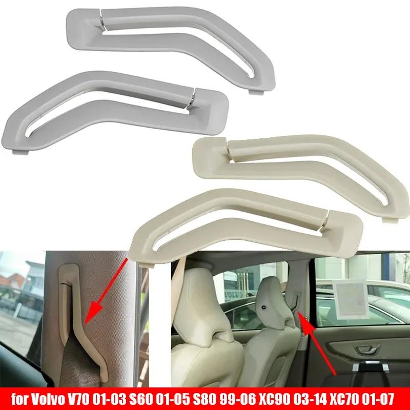 Car Front Seat Belt Selector Gate Cover Trim for Volvo V70 01-03 S60 01-05 S80 99-06 XC90 03-14 XC70 01-07