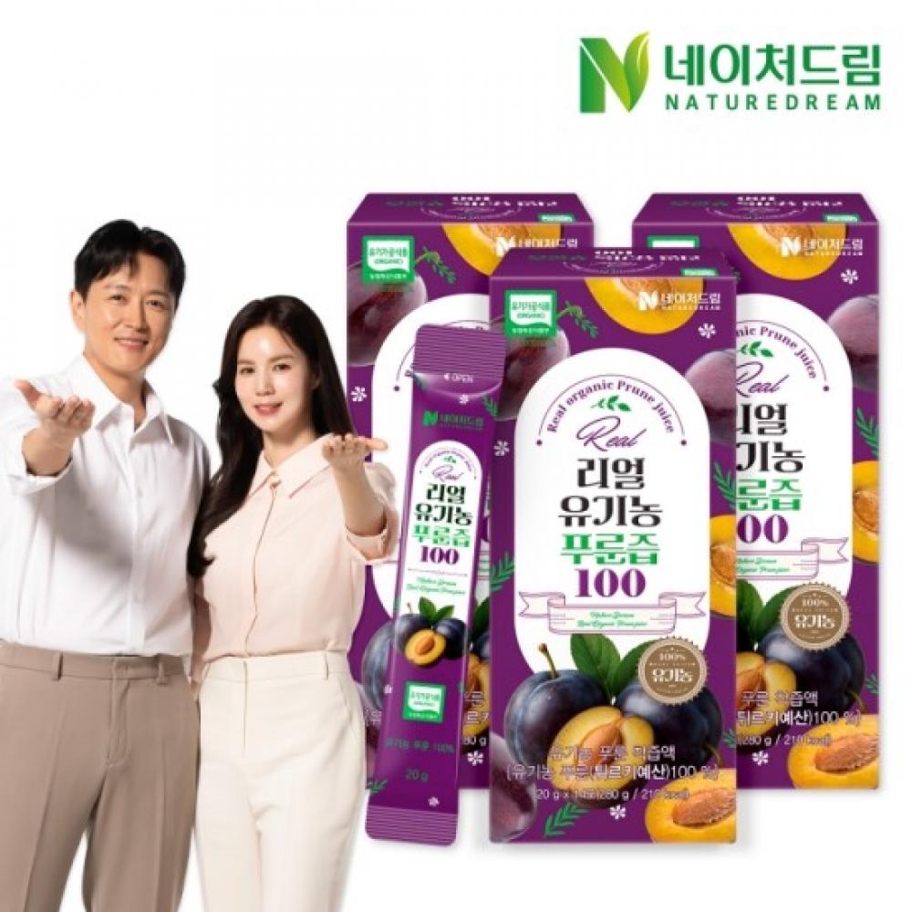 Nature Dream Real Organic Prune Juice100 Nfc Prune Concentrate 20g 14 Pouches 3b