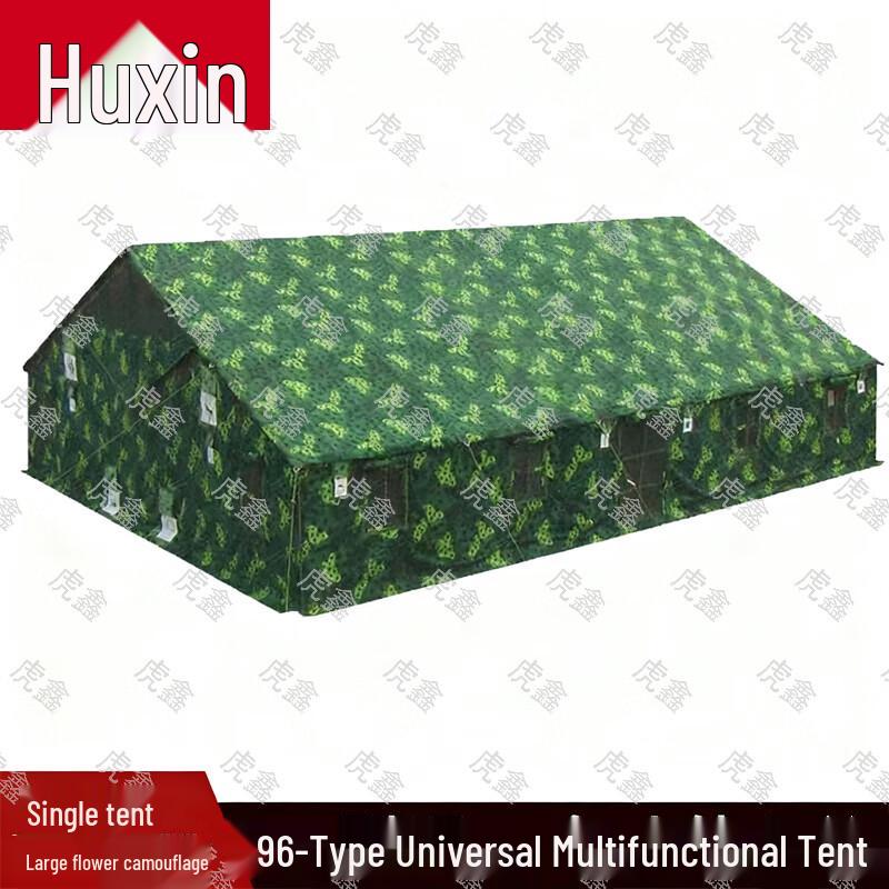 HuXin 96-Type Outdoor Command Tent & Field Accessories