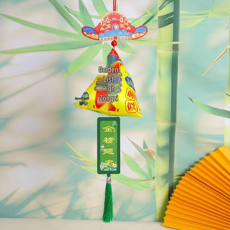 Dragon Boat Festival Zongzi Sachet