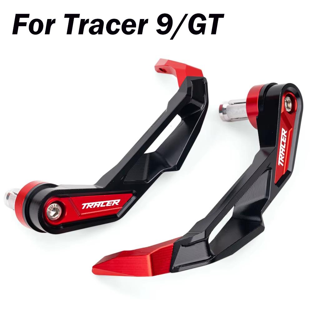 For YAMAHA TRACER 9/gt 7/gt 700/gt 900/gt Tracer9gt tracer7gt 9gt Motorcycle Handlebar Brake Levers Guard Protector Handguard