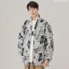 Stand-up Collar Double-sided Jacket Cotton Jacket Men's Spring and Autumn Tide Brand Hong Kong Style Ruffian Handsome Loose Cotton-padded 