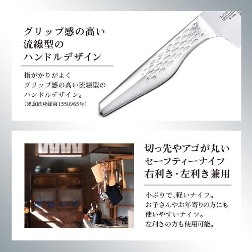 Kai Corporation KAI Safety Knife Knife Magoroku Seki Takumi 130mm Kitchen Tool Made in Japan AB5169