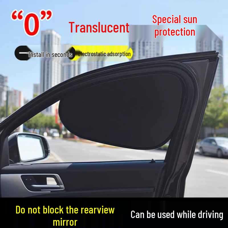 Static Cling Car Sun Shade & Heat Insulation Privacy Curtain