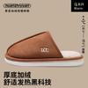 Cixi cotton slippers couple autumn and winter 2025 new non-slip indoor warm simple velvet breathable slippers