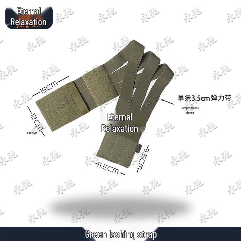 

Yongchi Multi-purpose Elastic Tactical Strap