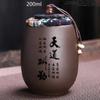 High Quality Travel Tea Sets, Portable Ceramic Kungfu Tea Pot and Cup Set, Purple Clay Tea Pot Set, Chinese Tea Ceremony