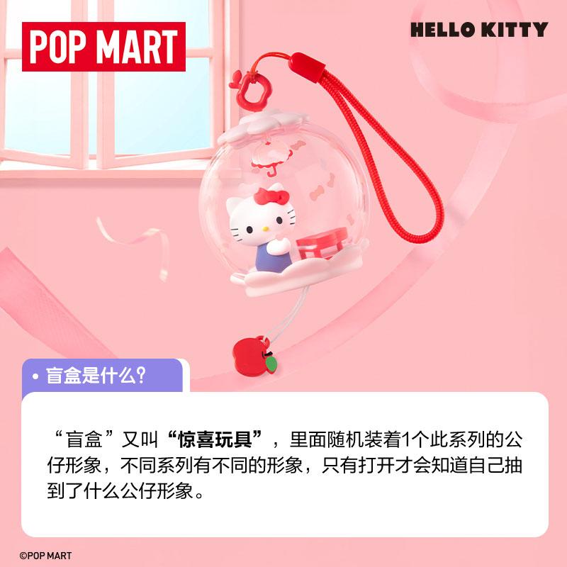 POP MART Tendas de Bolha Sonho Doce Sanrio Caixas Misteriosas Familiares Caixa Misteriosa Única/Caixa Completa 9 Peças PPMT-2511-0008